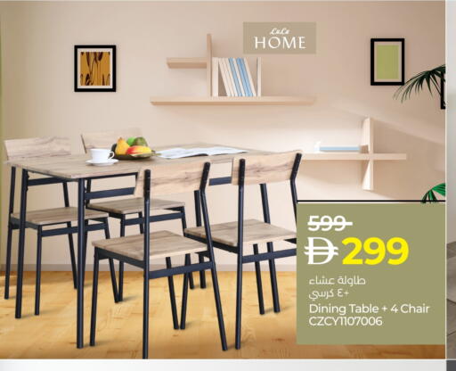 أثاث المنزل in لولو هايبرماركت, UAE Offers - الإمارات العربية المتحدة available at لولو هايبرماركت in الإمارات العربية المتحدة , الامارات - دبي