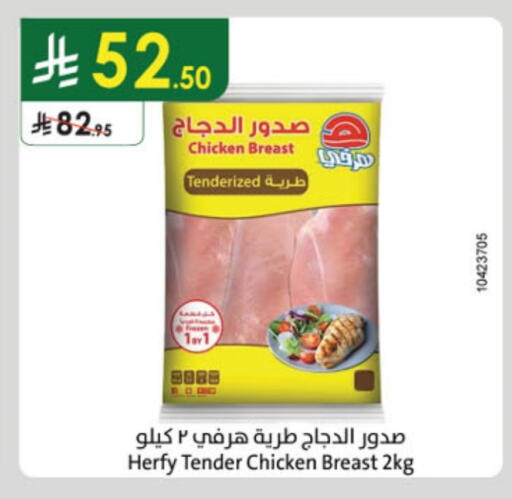 available at الدانوب in مملكة العربية السعودية, السعودية, سعودية - أبها