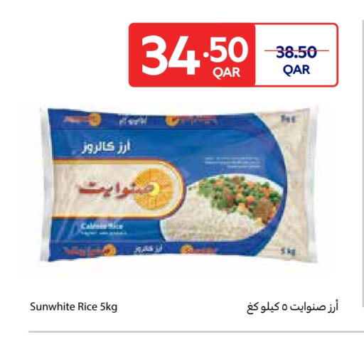 Calrose Rice available at Carrefour in Qatar - Al Rayyan