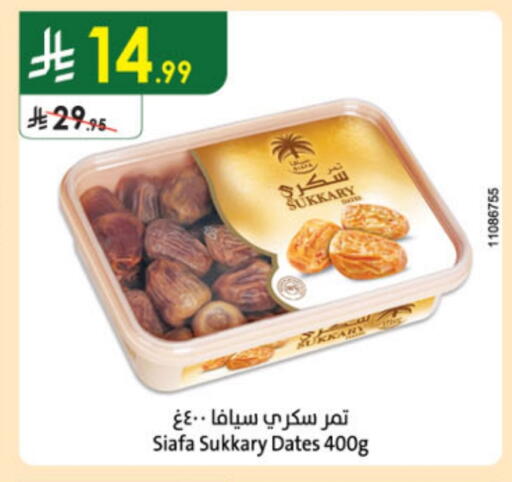 available at Danube in KSA, Saudi Arabia, Saudi - Mecca