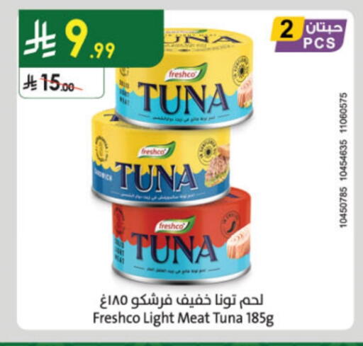 FRESHCO Tuna - Canned available at Danube in KSA, Saudi Arabia, Saudi - Mecca