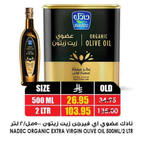 نادك زيت الزيتون البكر available at أسواق النخبة in مملكة العربية السعودية, السعودية, سعودية - أبها