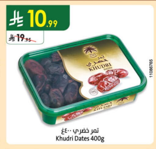 available at Danube in KSA, Saudi Arabia, Saudi - Mecca