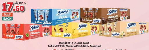 SAFIO Long Life / UHT Milk available at Dukan in KSA, Saudi Arabia, Saudi - Mecca