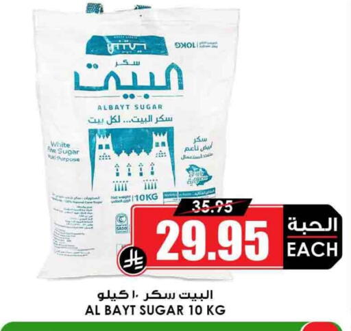 available at أسواق النخبة in مملكة العربية السعودية, السعودية, سعودية - مكة المكرمة