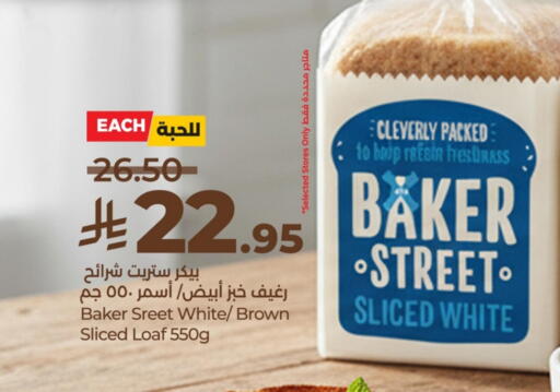 available at LULU Hypermarket in KSA, Saudi Arabia, Saudi - Abha