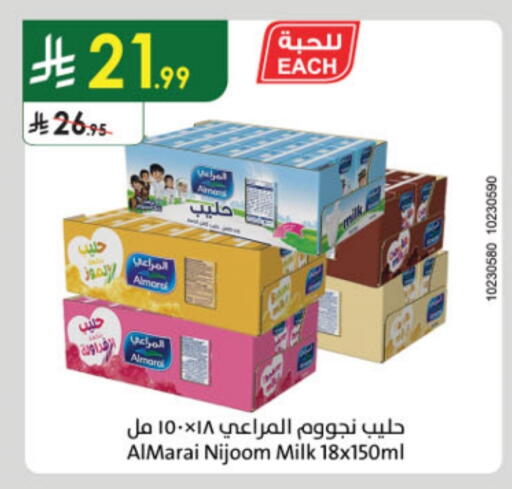المراعي حليب بنكهات available at الدانوب in مملكة العربية السعودية, السعودية, سعودية - مكة المكرمة