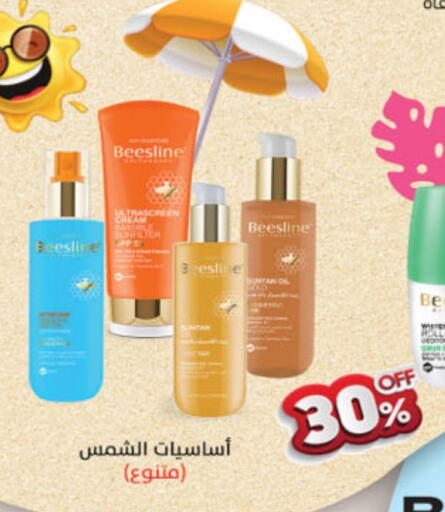 available at الدانوب in مملكة العربية السعودية, السعودية, سعودية - أبها