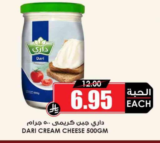 جبنة كريمية available at أسواق النخبة in مملكة العربية السعودية, السعودية, سعودية - مكة المكرمة