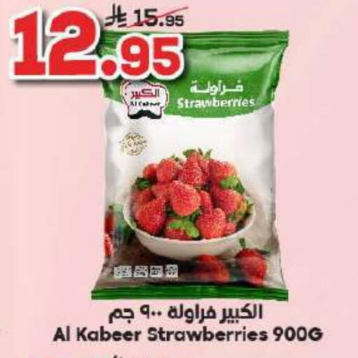 available at الدكان in مملكة العربية السعودية, السعودية, سعودية - مكة المكرمة
