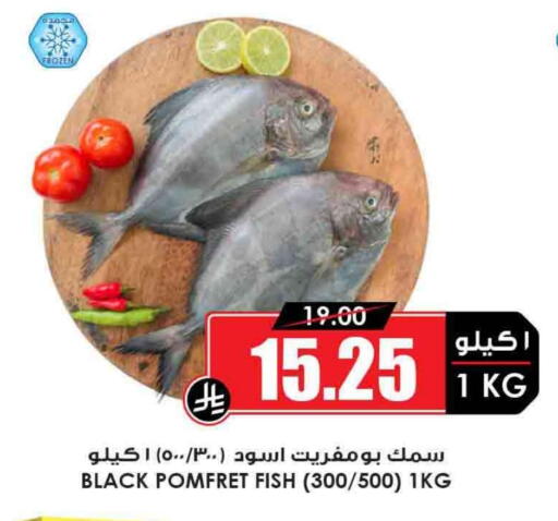 available at أسواق النخبة in مملكة العربية السعودية, السعودية, سعودية - مكة المكرمة