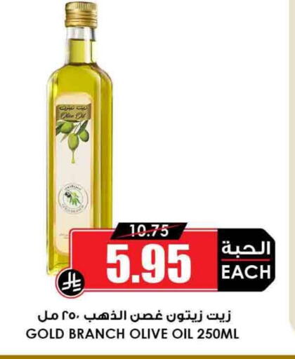 زيت الزيتون available at أسواق النخبة in مملكة العربية السعودية, السعودية, سعودية - مكة المكرمة