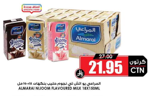 المراعي حليب بنكهات available at أسواق النخبة in مملكة العربية السعودية, السعودية, سعودية - أبها