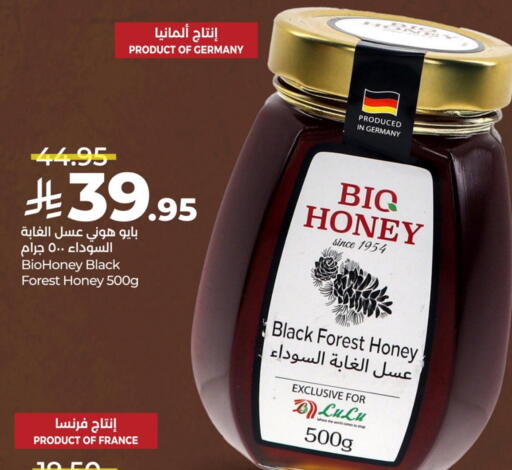 Honey available at LULU Hypermarket in KSA, Saudi Arabia, Saudi - Tabuk