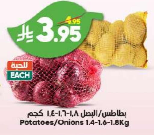 بطاطا available at الدكان in مملكة العربية السعودية, السعودية, سعودية - مكة المكرمة