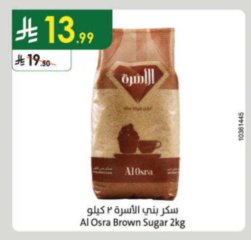 available at Danube in KSA, Saudi Arabia, Saudi - Mecca