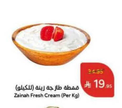 available at Hyper Panda in KSA, Saudi Arabia, Saudi - Tabuk