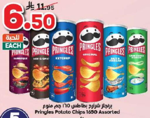 Potato available at Dukan in KSA, Saudi Arabia, Saudi - Mecca