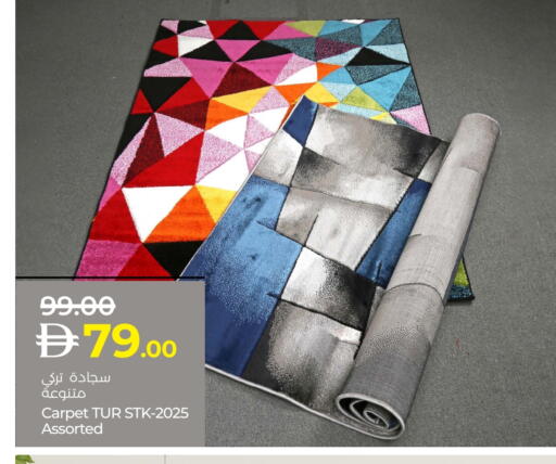 available at Lulu Hypermarket in UAE - Ras al Khaimah