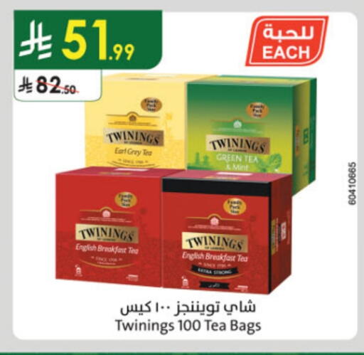 تويننجز أكياس شاي available at الدانوب in مملكة العربية السعودية, السعودية, سعودية - أبها
