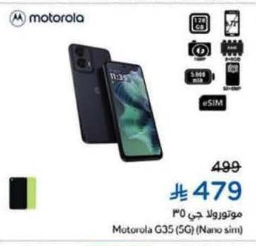 MOTOROLA available at Hyper Panda in KSA, Saudi Arabia, Saudi - Abha