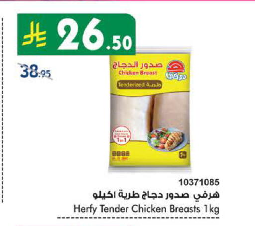 available at بن داود in مملكة العربية السعودية, السعودية, سعودية - مكة المكرمة