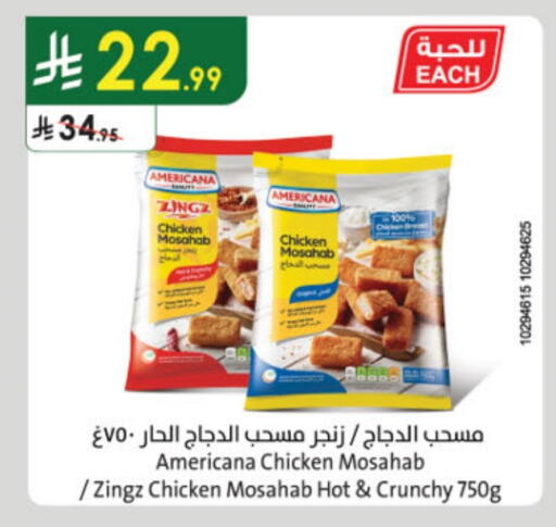 AMERICANA Chicken Mosahab available at Danube in KSA, Saudi Arabia, Saudi - Abha