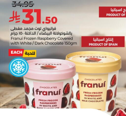 Raspberry available at LULU Hypermarket in KSA, Saudi Arabia, Saudi - Abha