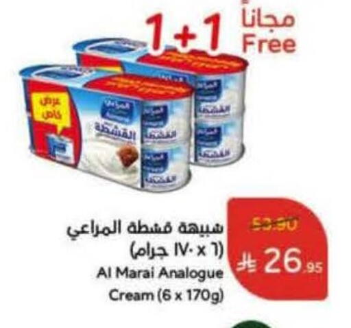 ALMARAI Analogue cream available at Hyper Panda in KSA, Saudi Arabia, Saudi - Tabuk