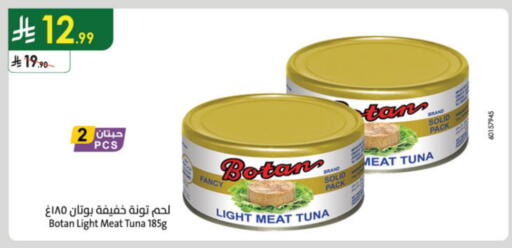 Tuna - Canned available at Danube in KSA, Saudi Arabia, Saudi - Mecca
