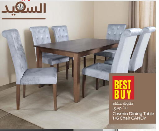 أثاث المنزل in لولو هايبرماركت, UAE Offers - الإمارات العربية المتحدة available at لولو هايبرماركت in الإمارات العربية المتحدة , الامارات - دبي