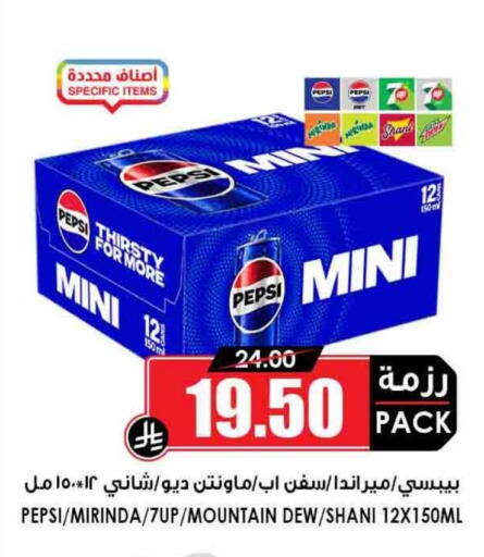 available at أسواق النخبة in مملكة العربية السعودية, السعودية, سعودية - مكة المكرمة