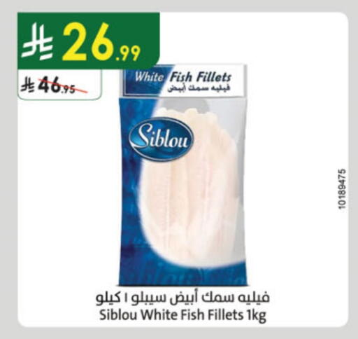 available at الدانوب in مملكة العربية السعودية, السعودية, سعودية - أبها