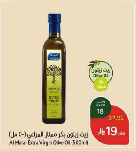 المراعي زيت الزيتون البكر available at هايبر بنده in مملكة العربية السعودية, السعودية, سعودية - مكة المكرمة