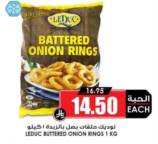 Onion available at أسواق النخبة in مملكة العربية السعودية, السعودية, سعودية - مكة المكرمة
