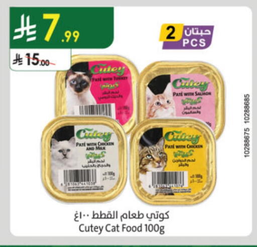 available at الدانوب in مملكة العربية السعودية, السعودية, سعودية - بريدة