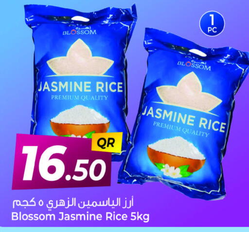 Jasmine Rice available at Ahla Mart in Qatar - Al Rayyan