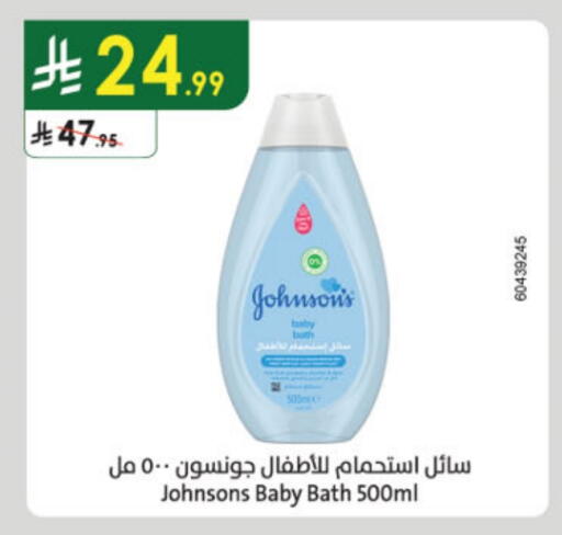 JOHNSONS available at Danube in KSA, Saudi Arabia, Saudi - Abha