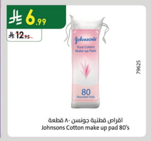 JOHNSONS available at Danube in KSA, Saudi Arabia, Saudi - Tabuk