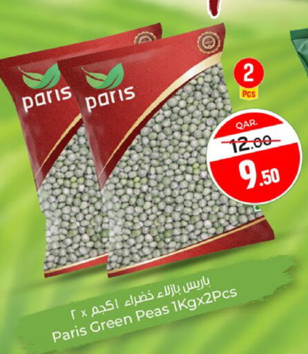Peas available at باريس هايبرماركت in قطر - الريان