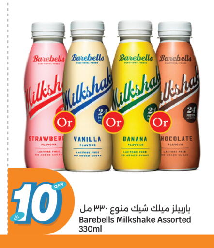 Banana Vanilla available at City Hypermarket in Qatar - Al Rayyan