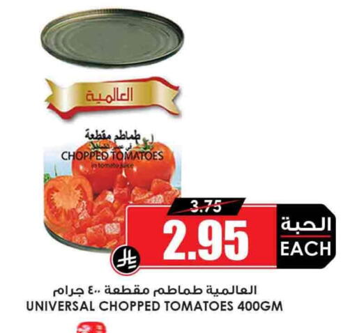 Tomato available at أسواق النخبة in مملكة العربية السعودية, السعودية, سعودية - مكة المكرمة