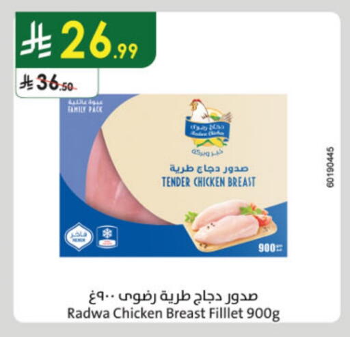 available at الدانوب in مملكة العربية السعودية, السعودية, سعودية - أبها