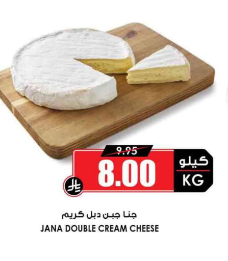 جبنة كريمية available at أسواق النخبة in مملكة العربية السعودية, السعودية, سعودية - مكة المكرمة
