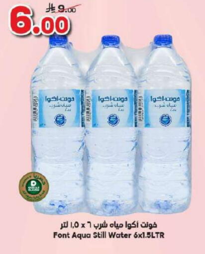 available at الدكان in مملكة العربية السعودية, السعودية, سعودية - مكة المكرمة