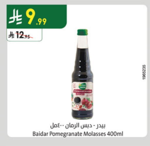 Pomegranate available at Danube in KSA, Saudi Arabia, Saudi - Mecca
