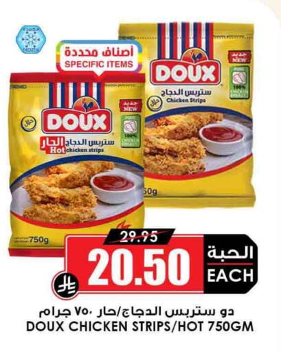 دو  شرائح الدجاج available at أسواق النخبة in مملكة العربية السعودية, السعودية, سعودية - الرياض