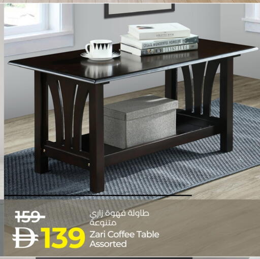 أثاث المنزل in لولو هايبرماركت, UAE Offers - الإمارات العربية المتحدة available at لولو هايبرماركت in الإمارات العربية المتحدة , الامارات - دبي