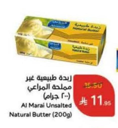 المراعي available at هايبر بنده in مملكة العربية السعودية, السعودية, سعودية - أبها