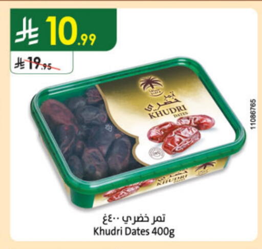 available at الدانوب in مملكة العربية السعودية, السعودية, سعودية - أبها